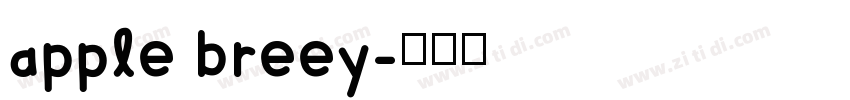 apple breey字体转换